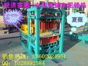 建丰免烧砖机 小型经济实惠砖机的可靠供应选择