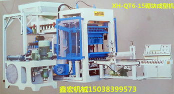 高效环保，筑梦全球 小型免烧砖设备引领全自动化砌块砖机生产线新风尚