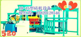 供应包头彩砖机 天津建丰机械制造引领环保制砖新潮流